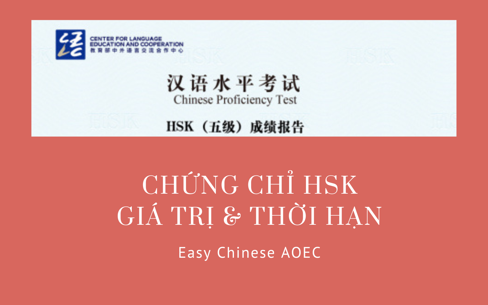 Chứng chỉ HSK có giá trị như thế nào? Thời hạn của bằng HSK là bao lâu?